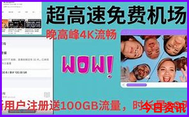 哈尔滨夏天适合孩子玩的地方