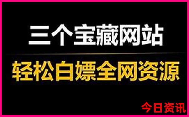 日本夏天适合去的地方