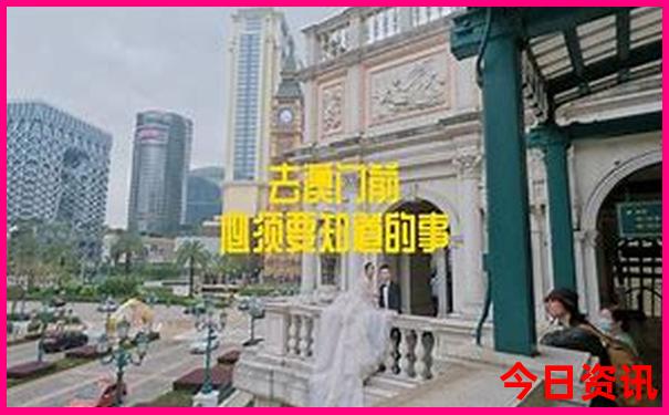 苏杭攻略经典三日游